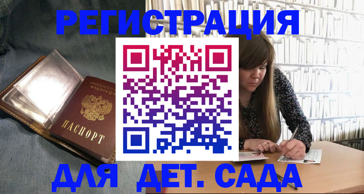 прописка иностранных граждан в Шумерле