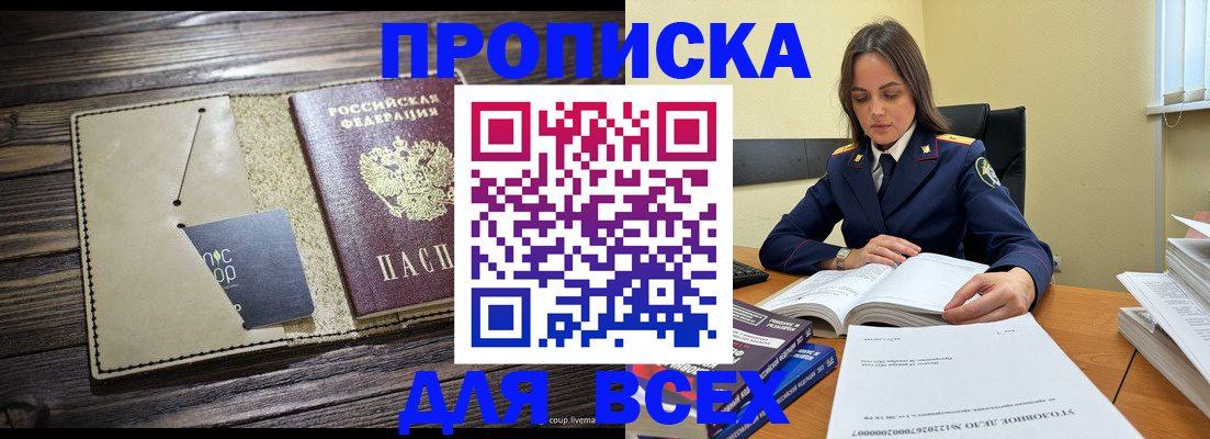 регистрация для дет. сада в Шумерле